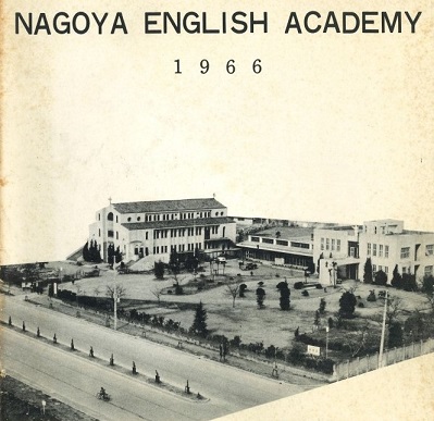 English academy31347