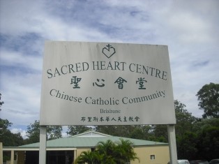 chinese centre