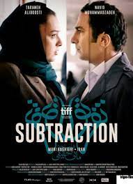 subtraction